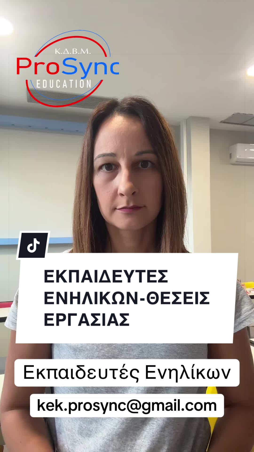 @ΕΚΠΑΙΔΕΥΤΙΚΟ ΚΕΝΤΡΟ «ΠΡΟΤΥΠΑ»