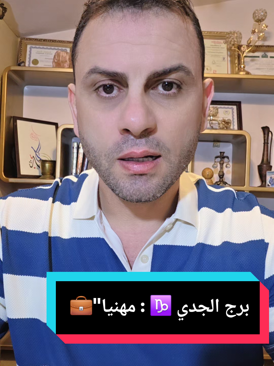 @ثابت الحسن