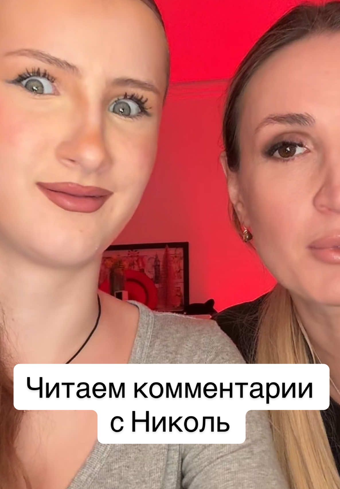 @taniuha