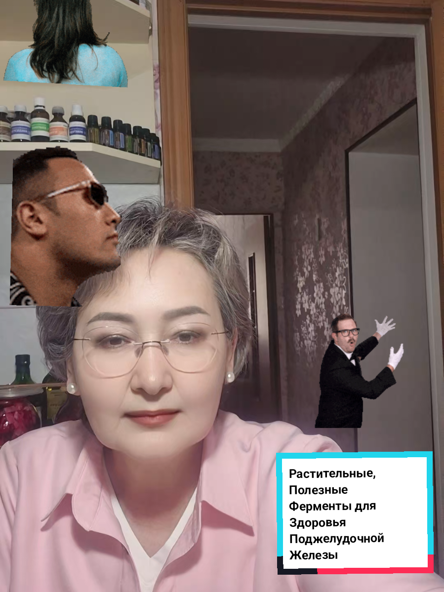 @О ЗДОРОВЬЕ!