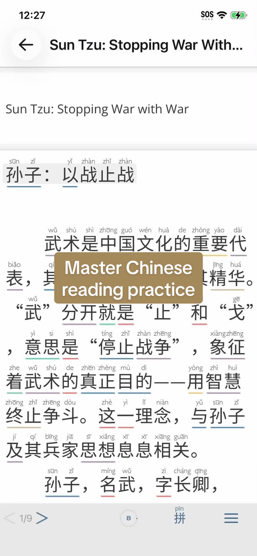 @Du Chinese