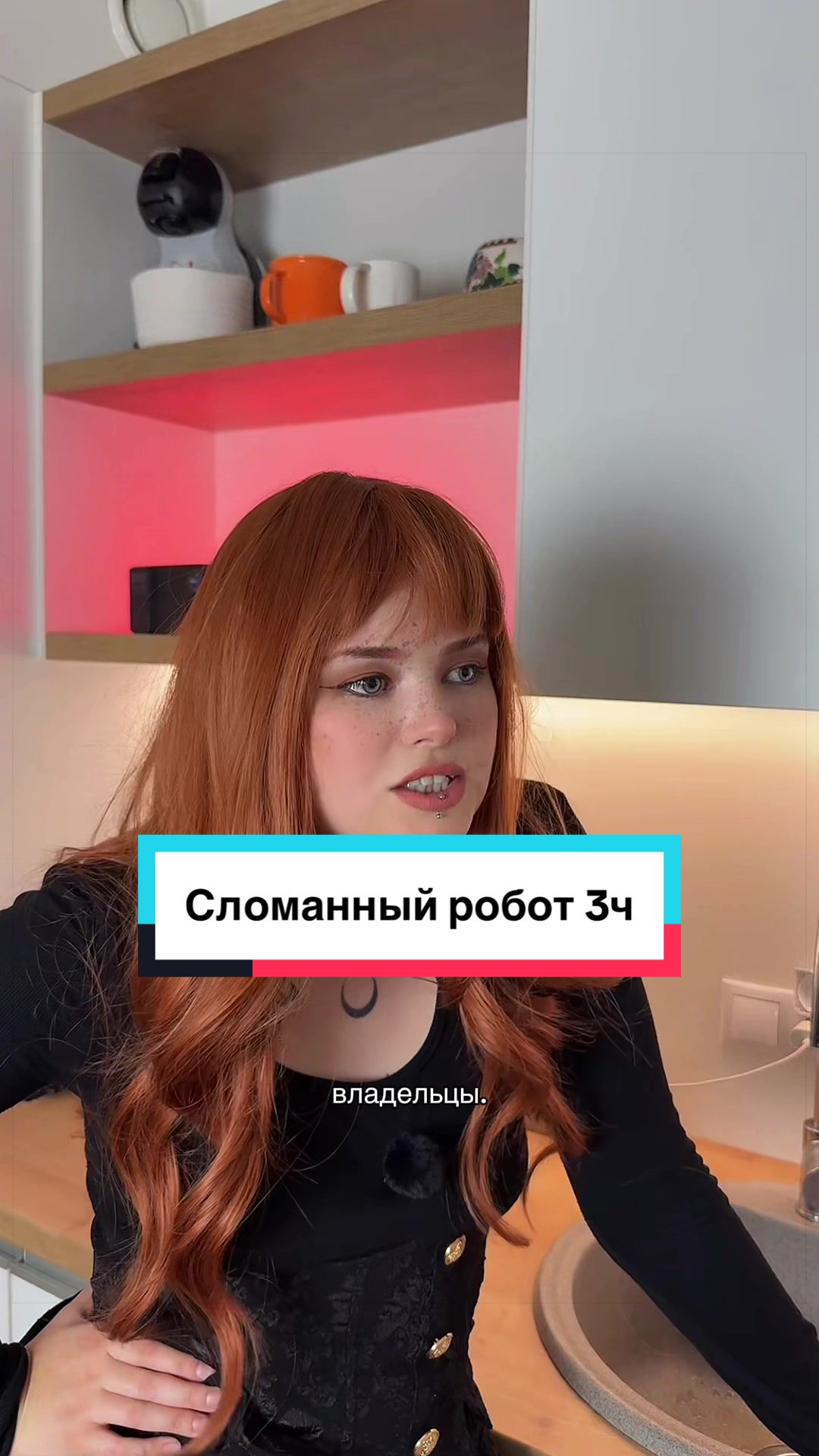 @Лил Пуп