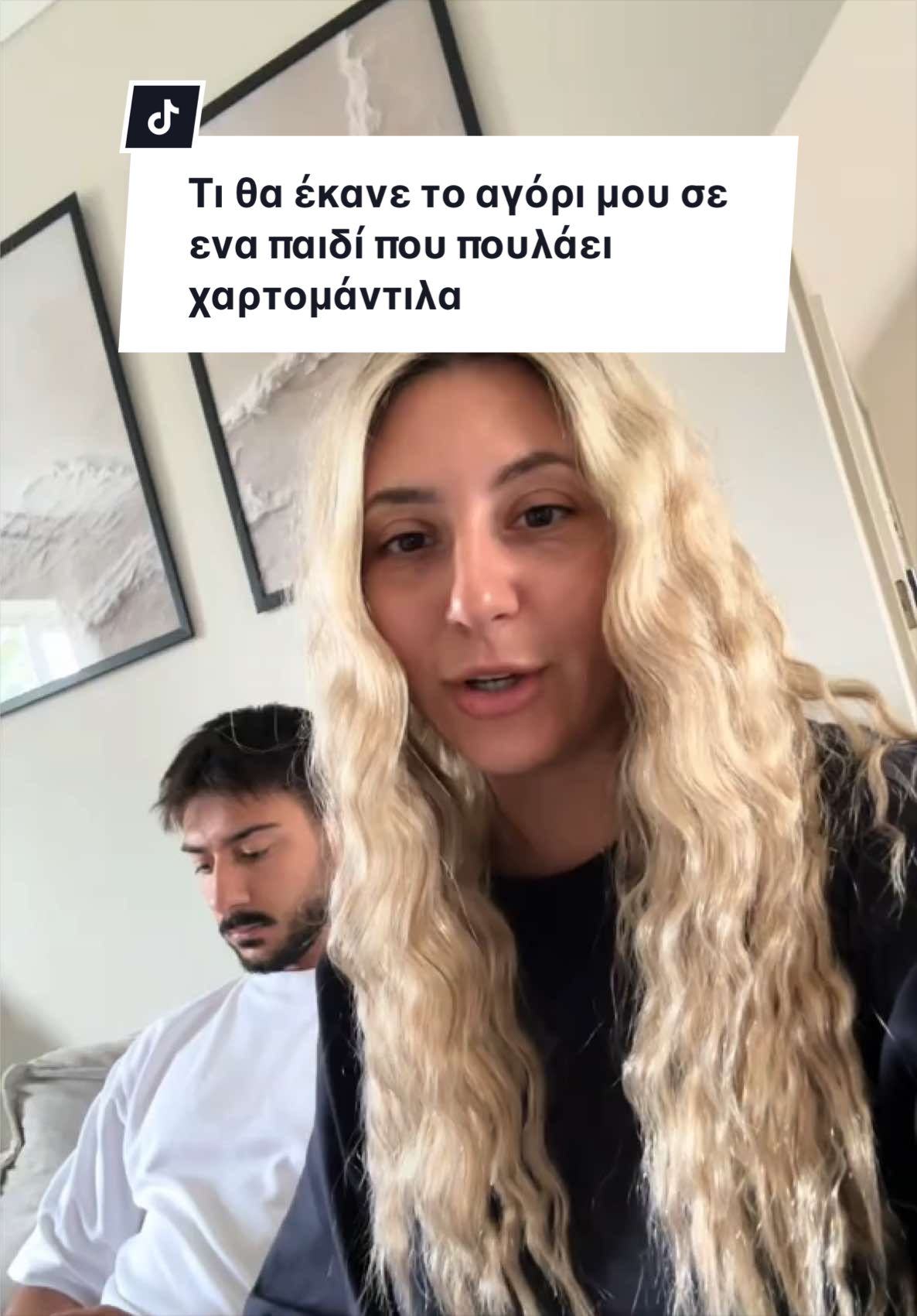 @myrsini.m