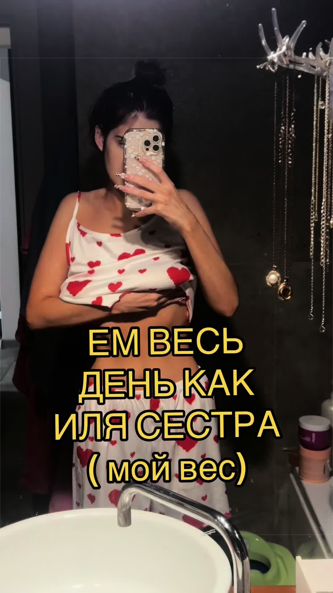 @Verosik