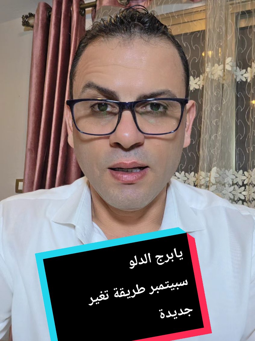 @ثابت الحسن