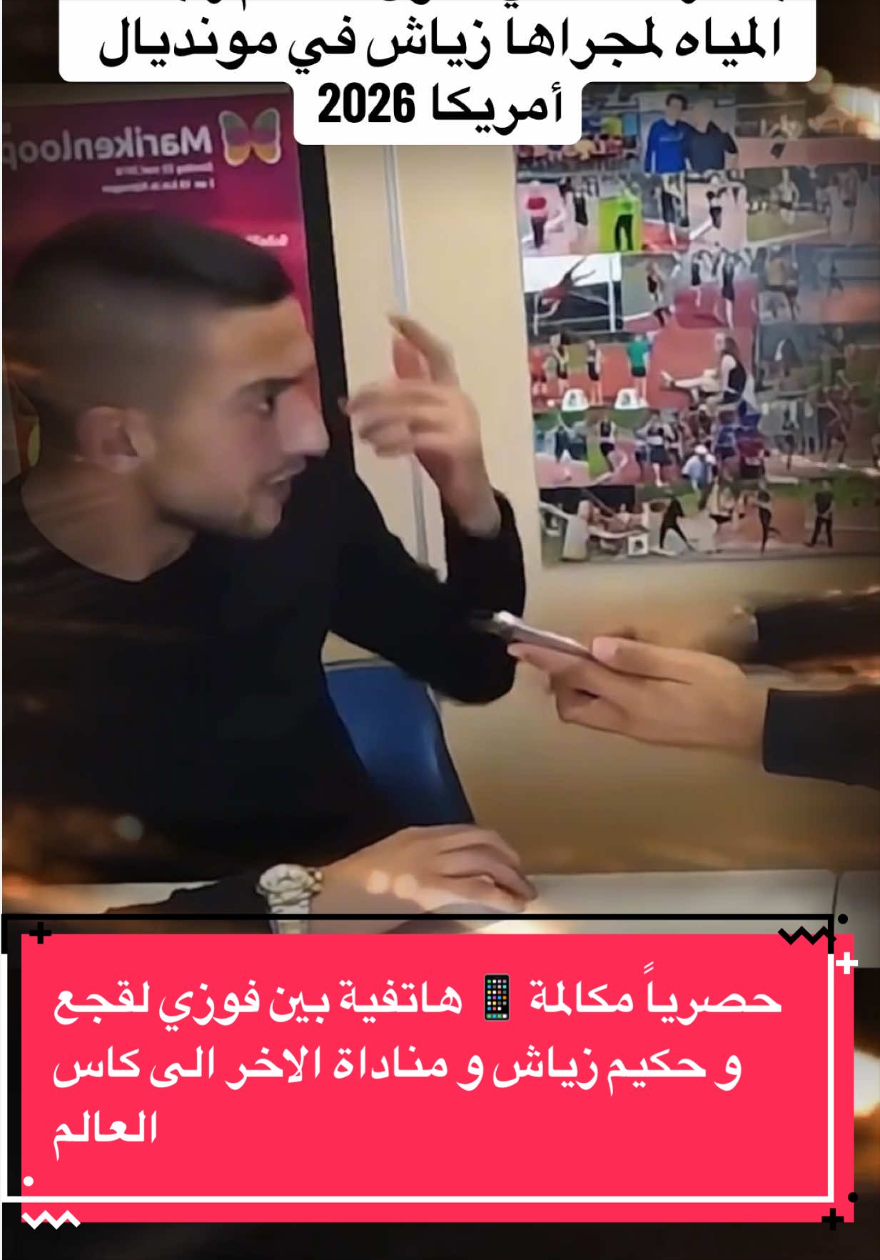 @المحترف