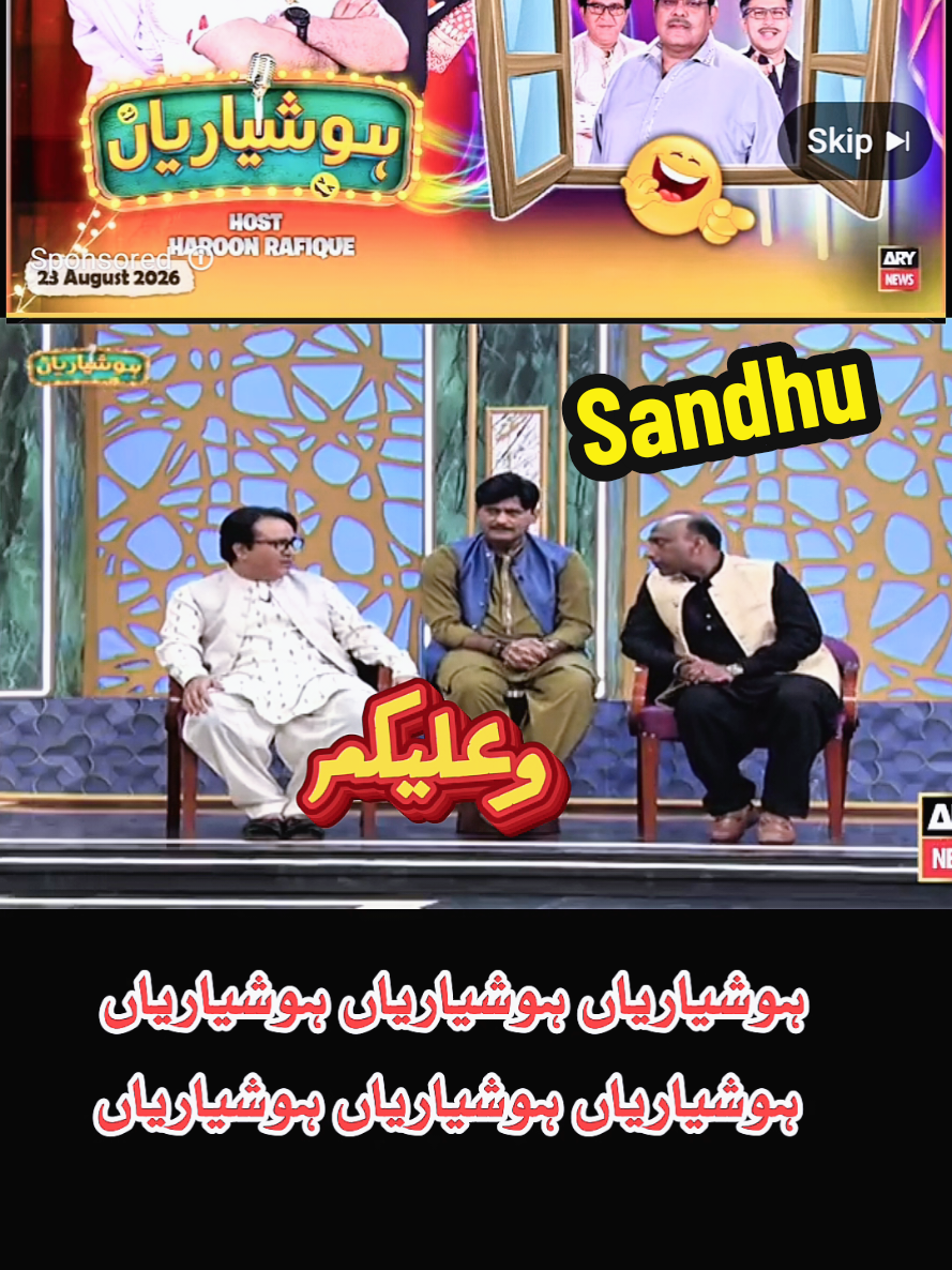 @Iftkhar Sandhu
