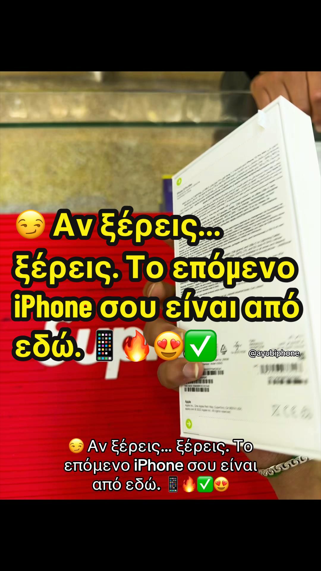@AyubiPhone