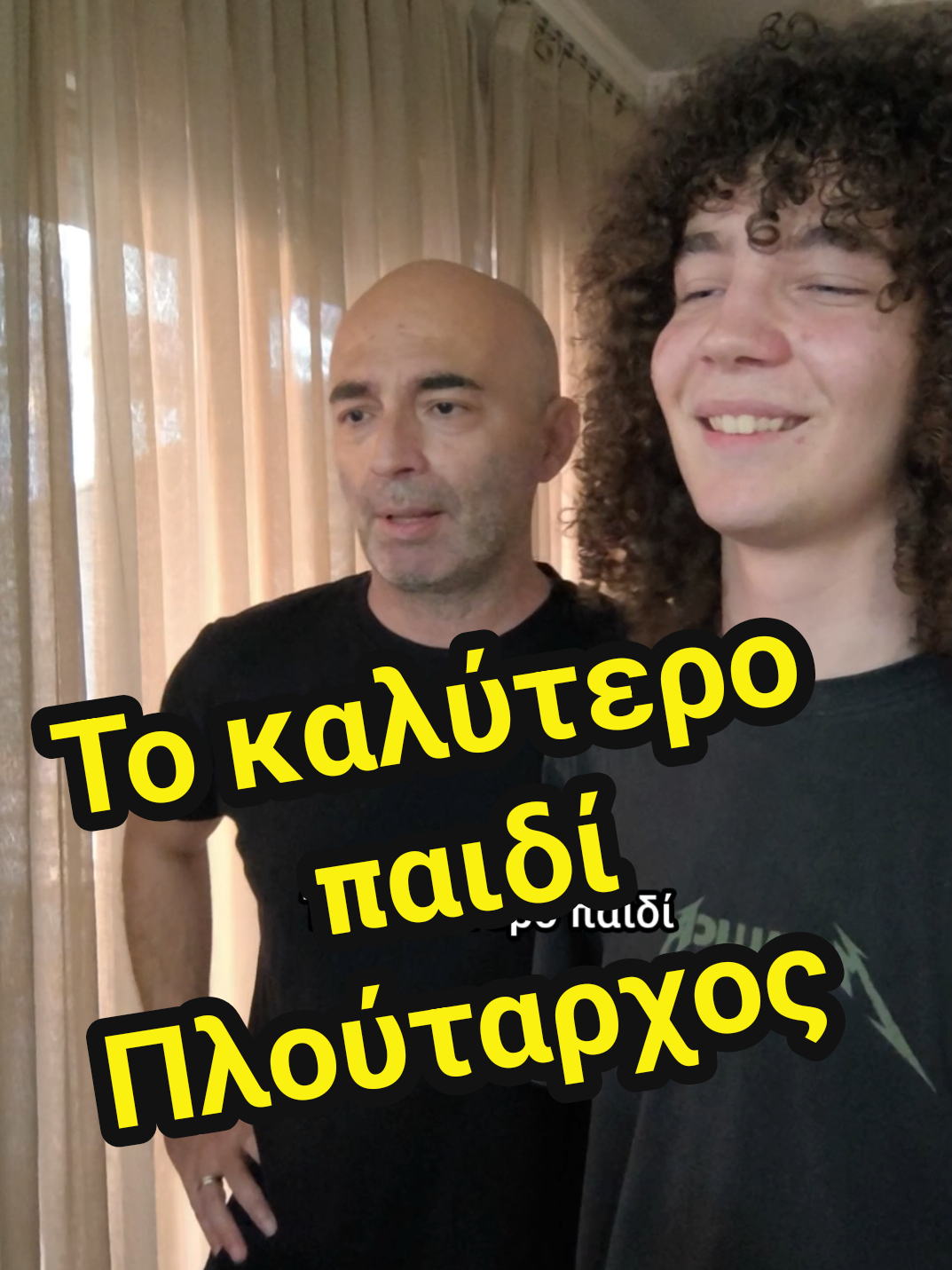 @Giorgos Metaxas
