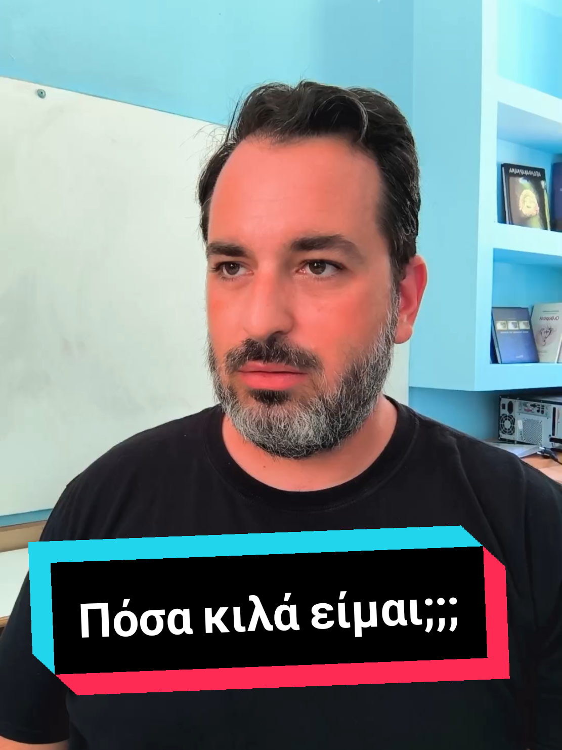 @Βρήκες τον δάσκαλό σου