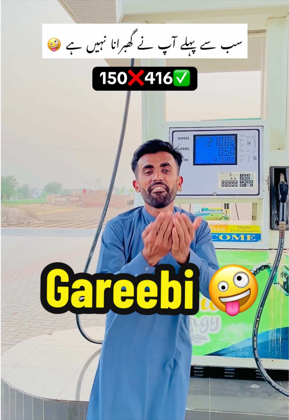 @Muhammad Kashif ( Nisha Pomi )