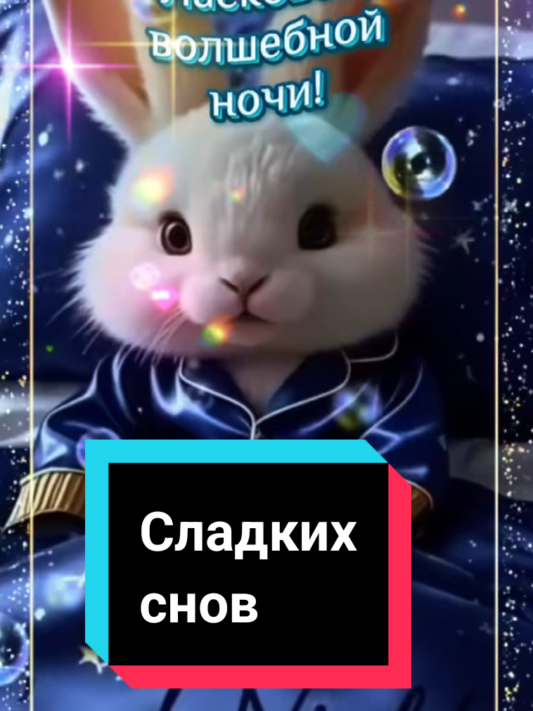 @ИнаЯ