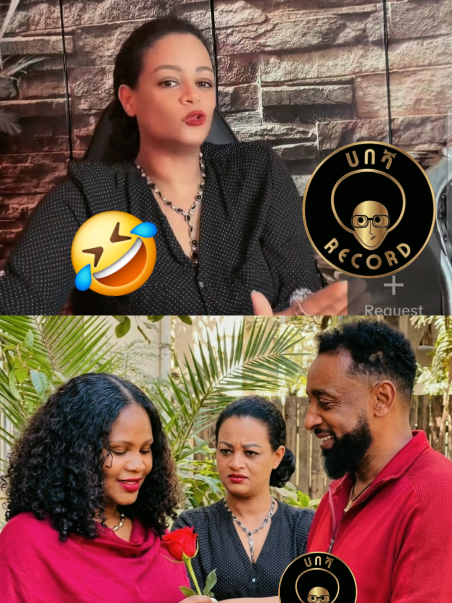 @ሀበሻ😲RECORD 📸