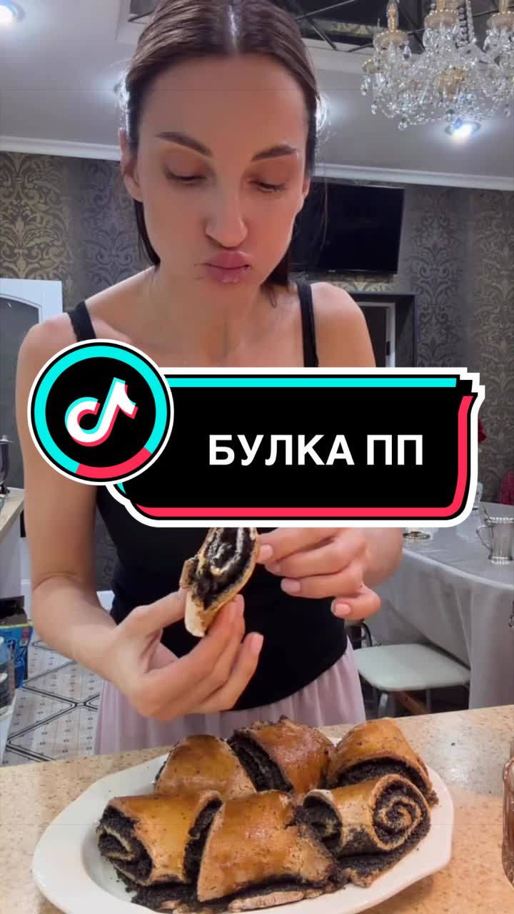 @Lana 🪸