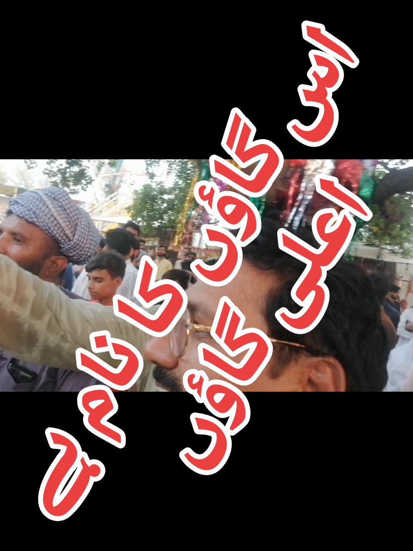 @Malik Rashhed