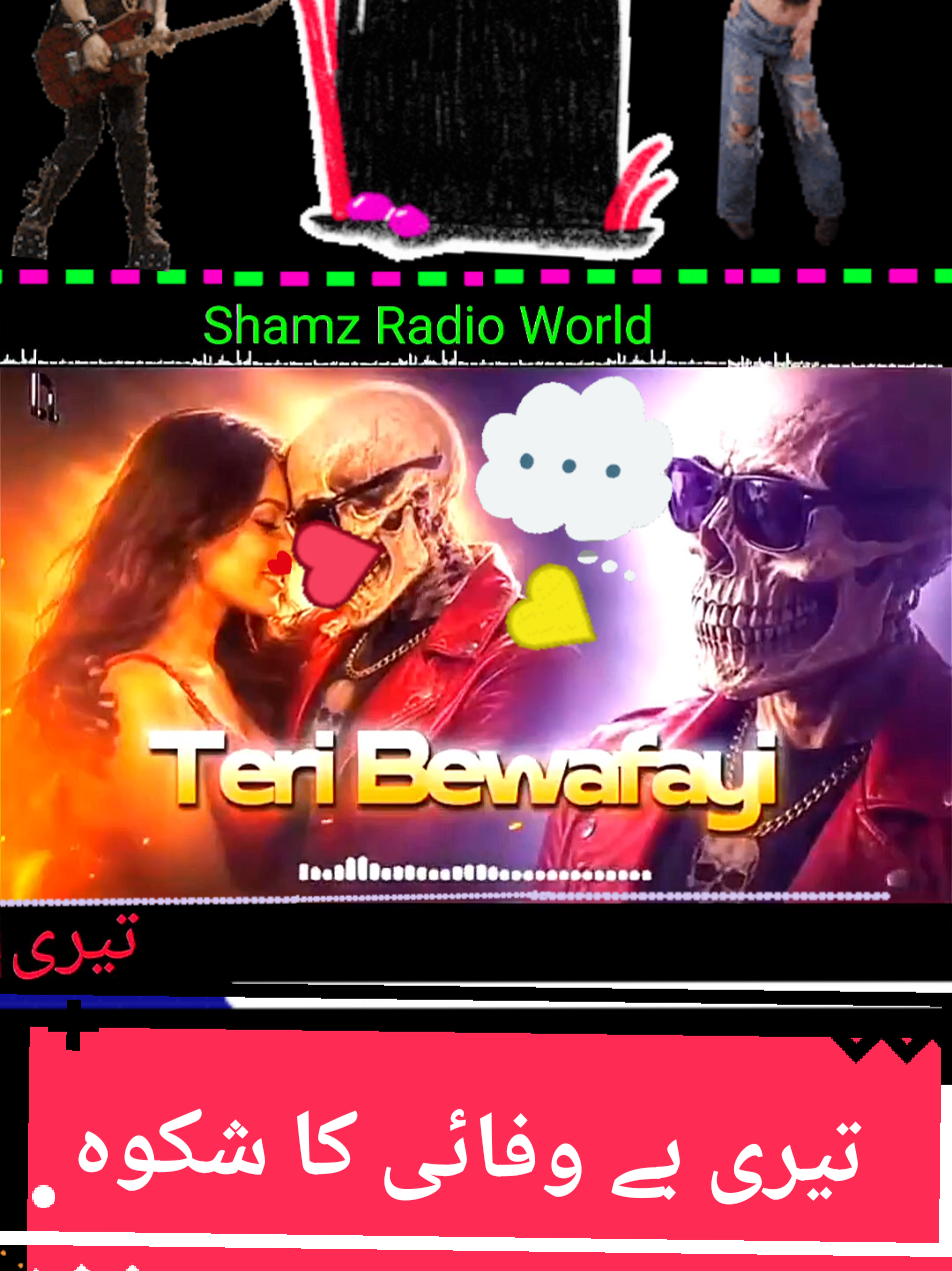 @Shamz Radio World