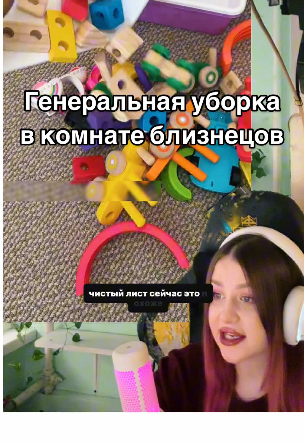 @TikTok anglais 🤫