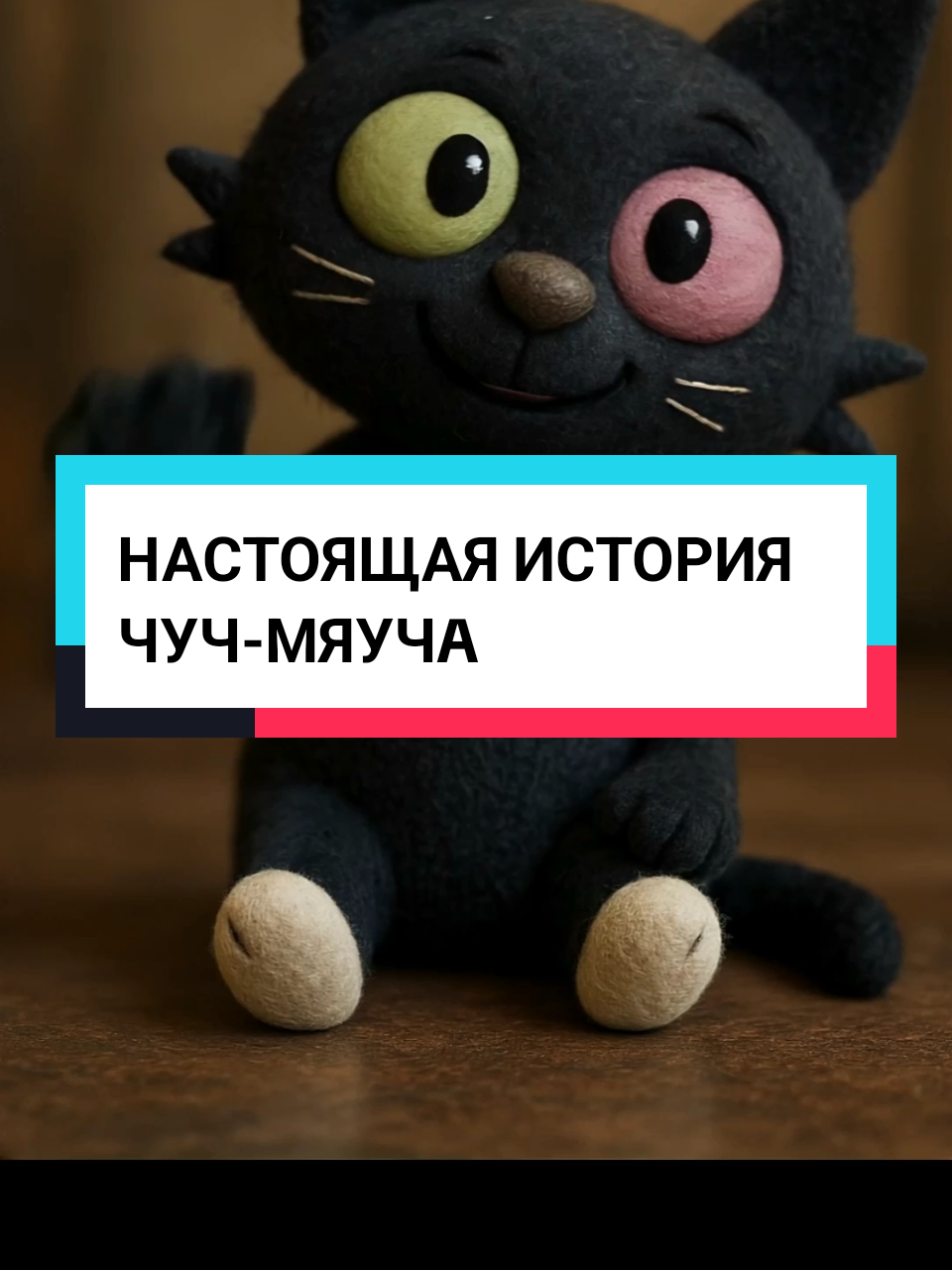 @forbidden stories