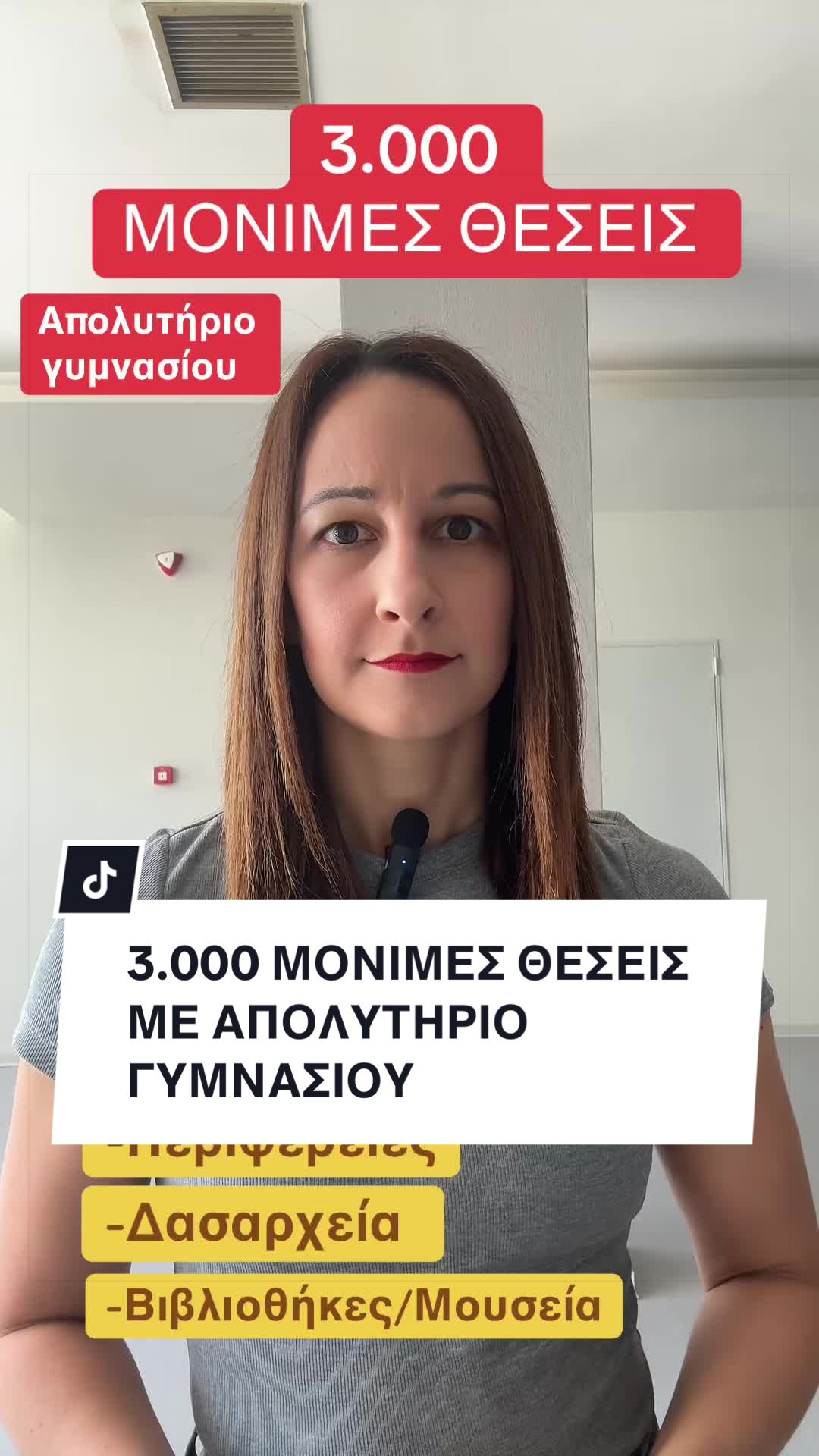 @&Epsilon;&Kappa;&Pi;&Alpha;&Iota;&Delta;&Epsilon;&Upsilon;&Tau;&Iota;&Kappa;&Omicron; &Kappa;&Epsilon;&Nu;&Tau;&Rho;&Omicron; &laquo;&Pi;&Rho;&Omicron;&Tau;&Upsilon;&Pi;&Alpha;&raquo;