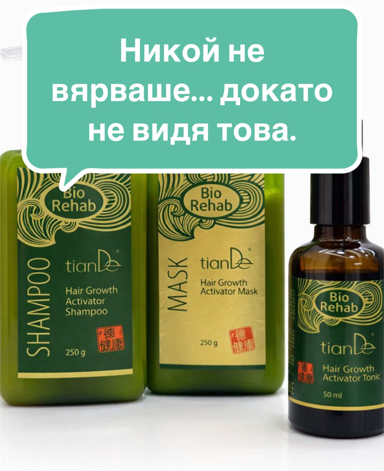@Радост Василева