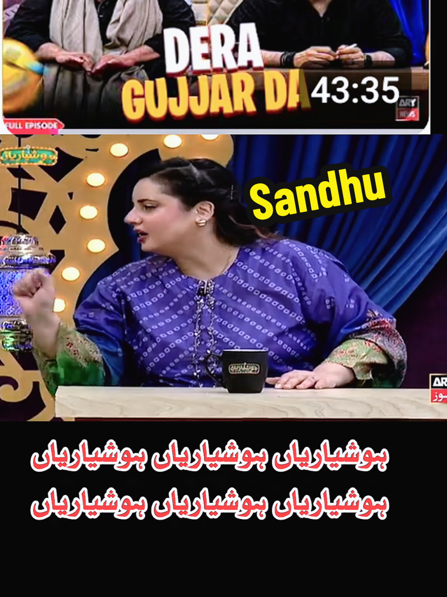 @Iftkhar Sandhu