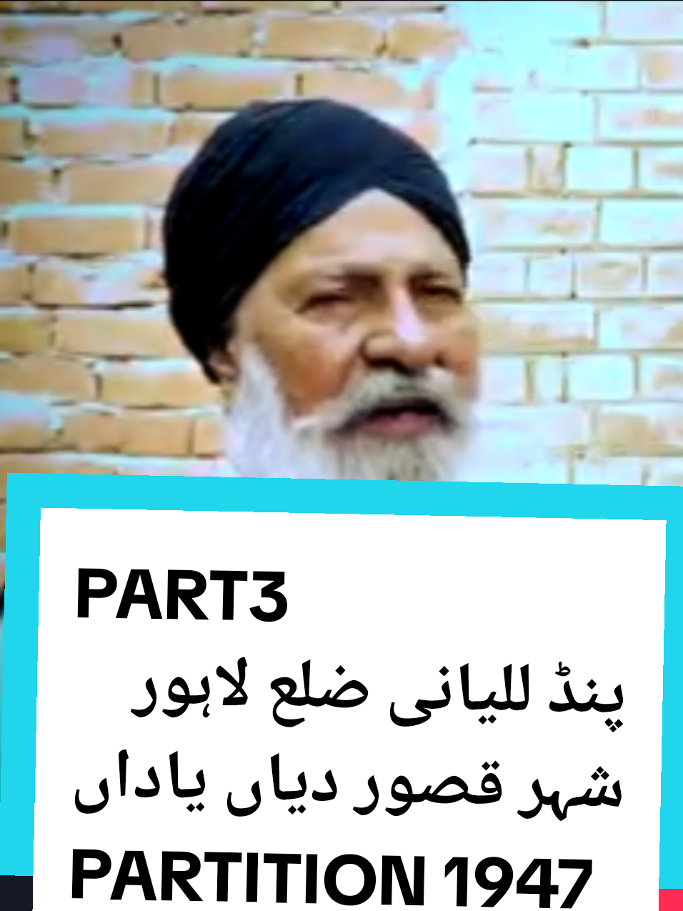 @PUNJAB KAHANI پنجاب کہانی