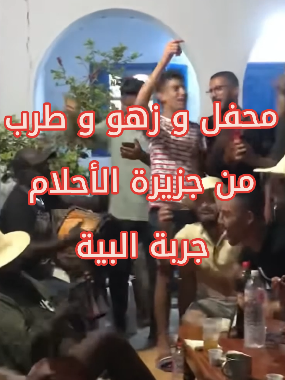 @Baba Djo