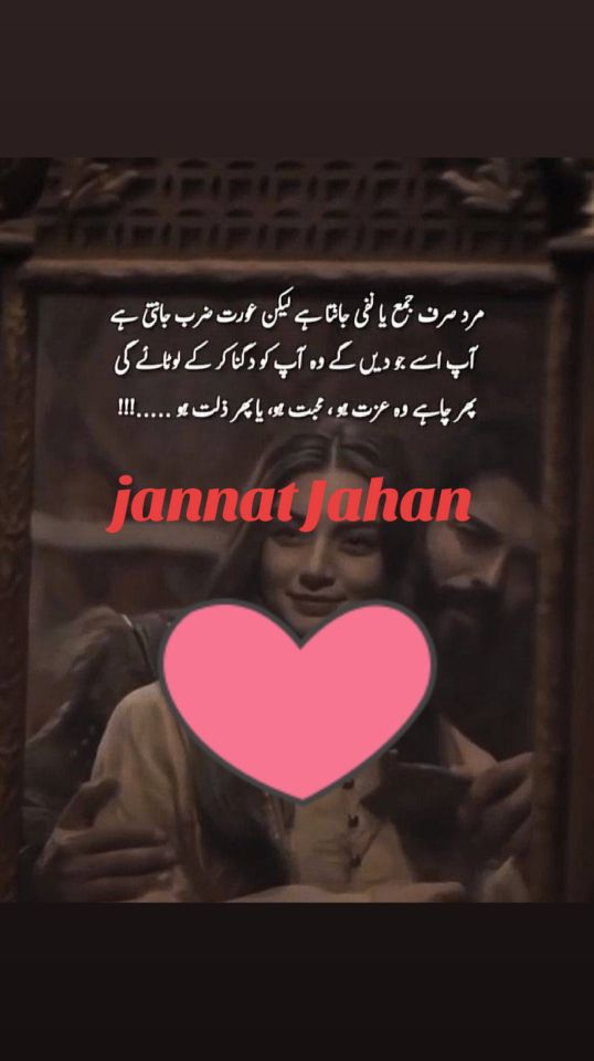 @🦅⚔️JANNATJ𝒂ⲏ𝖆𝓃⚔️🦅👑