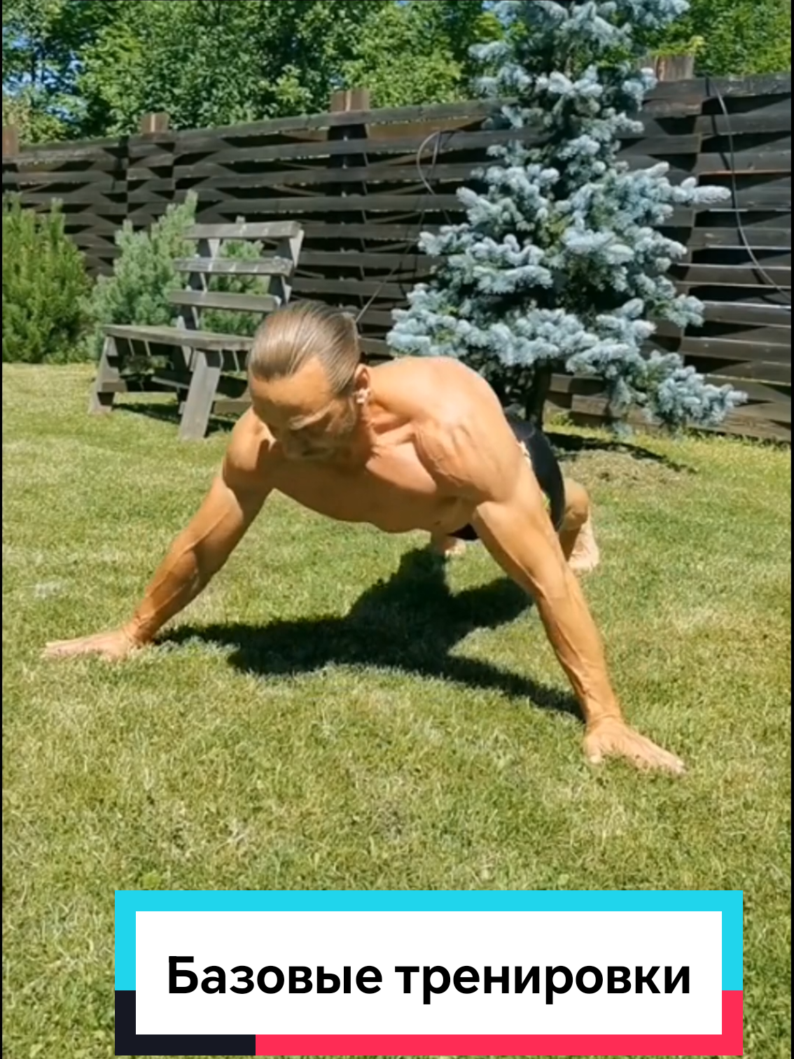 @ПроАтлетизм