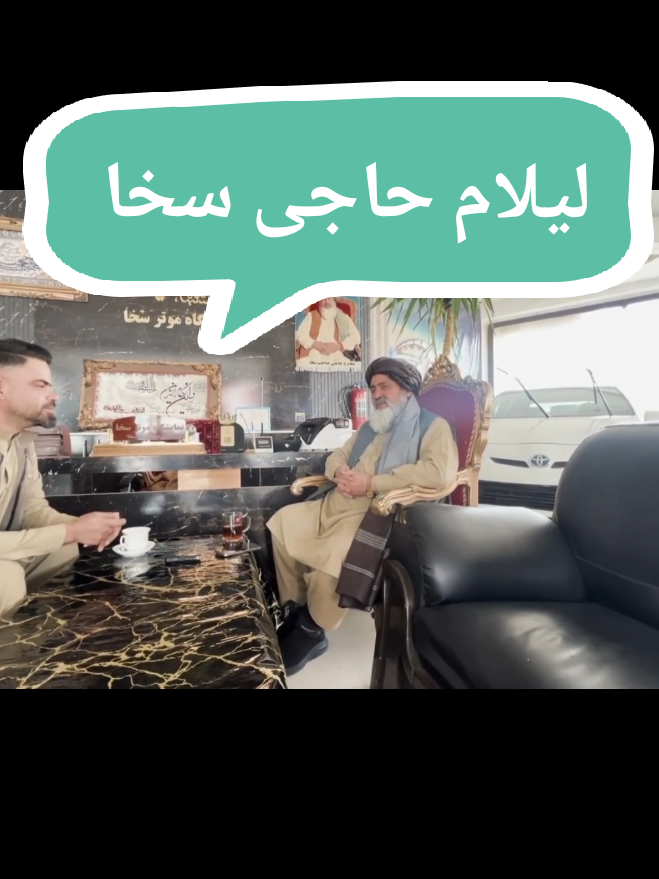 @khurshid TV | تلویزیون خورشید