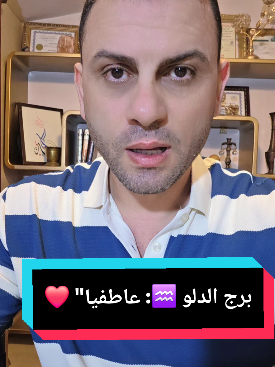@ثابت الحسن