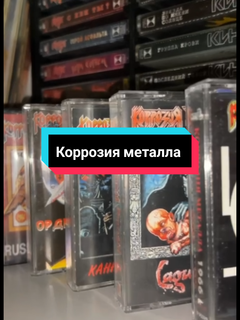 @Tapes for soul