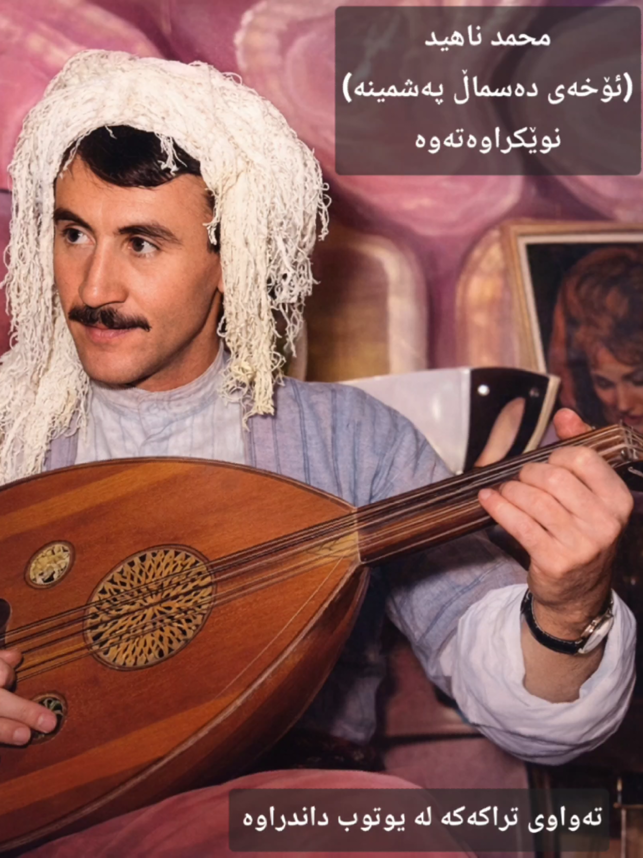@The Kurdish Song Studio