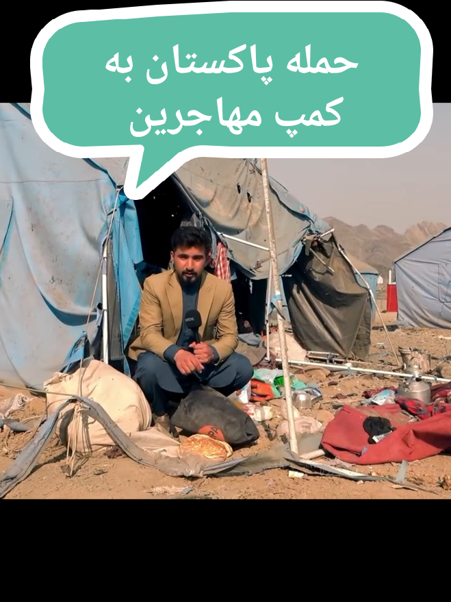 @khurshid TV | تلویزیون خورشید