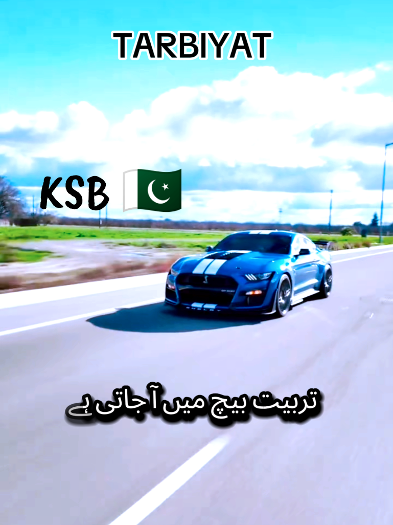 @KSB  🇵🇰