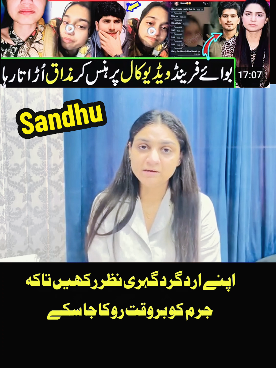 @Iftkhar Sandhu