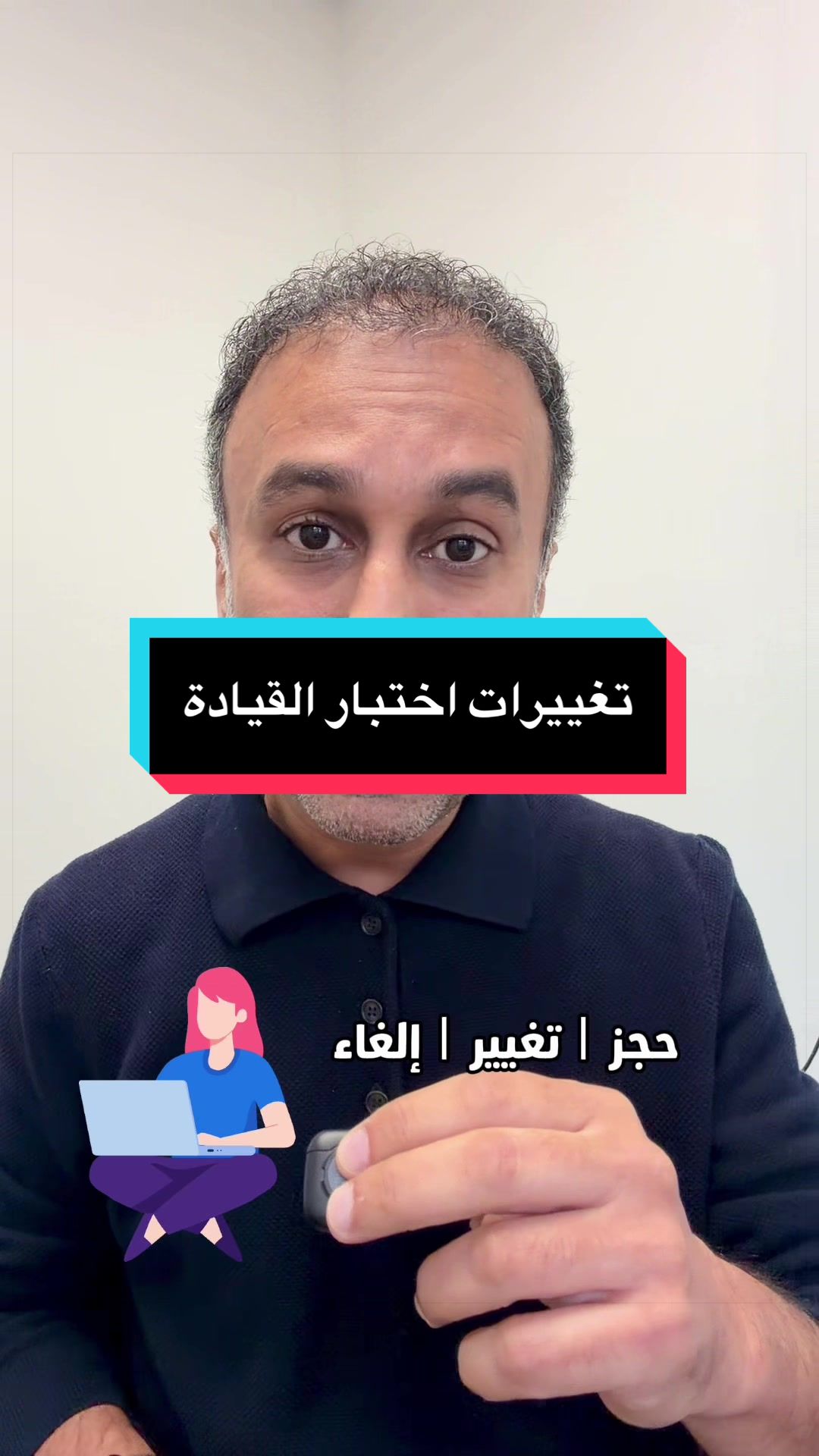 @Nabil