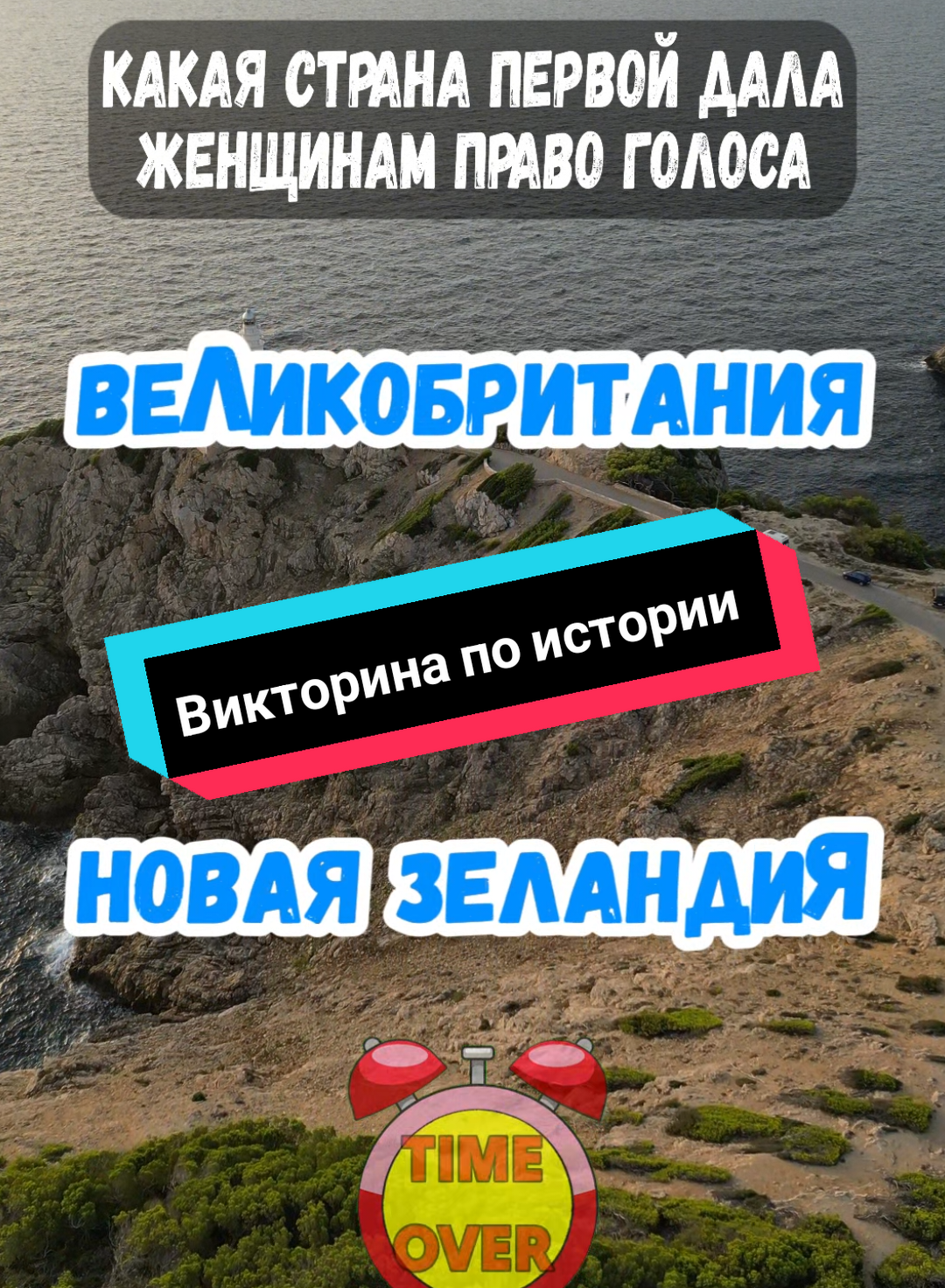 @Мистер Вопроскин