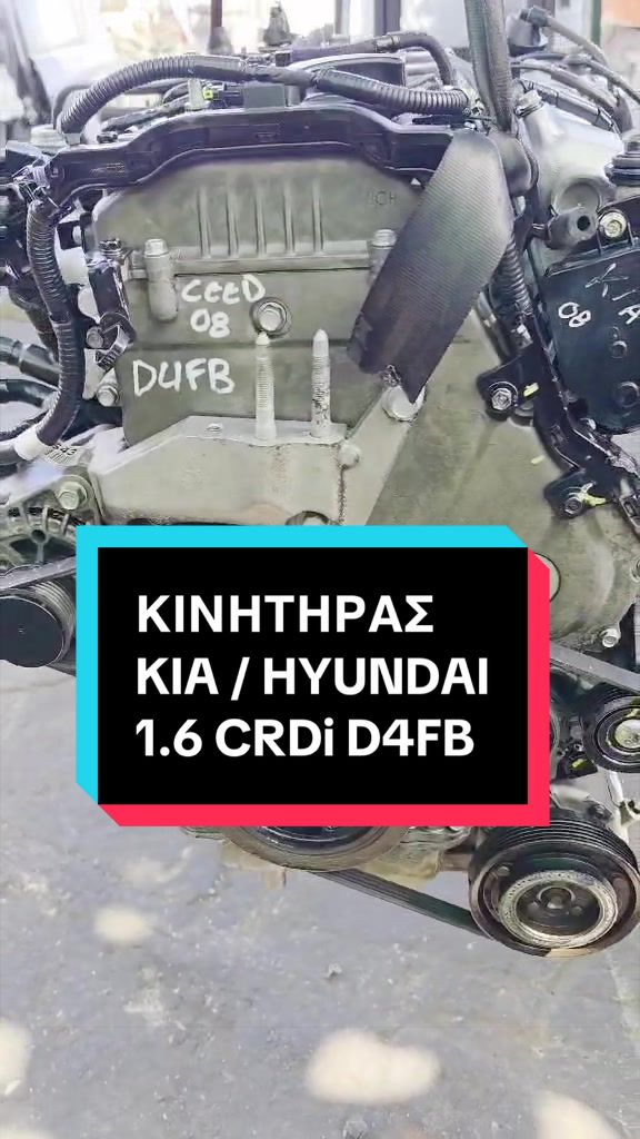@4×4 Parts Papadogiannakis