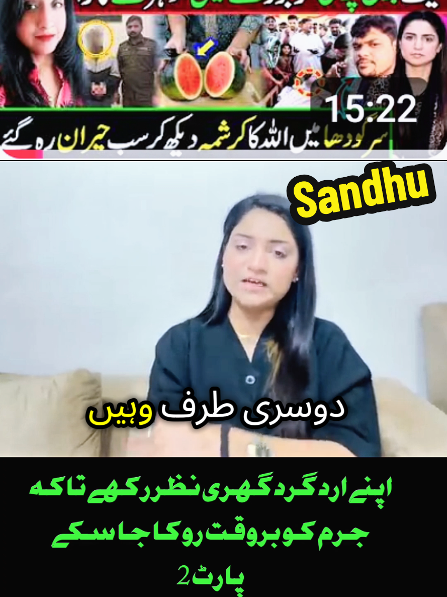 @Iftkhar Sandhu