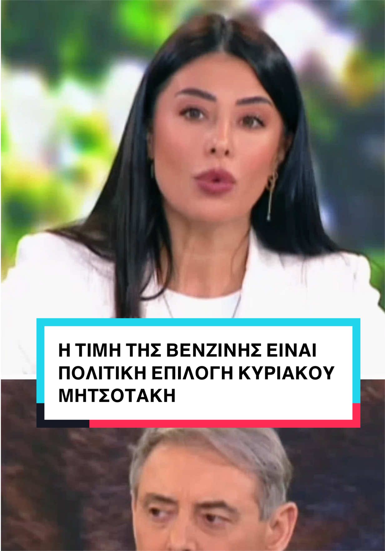 @afroditilatinopoulou
