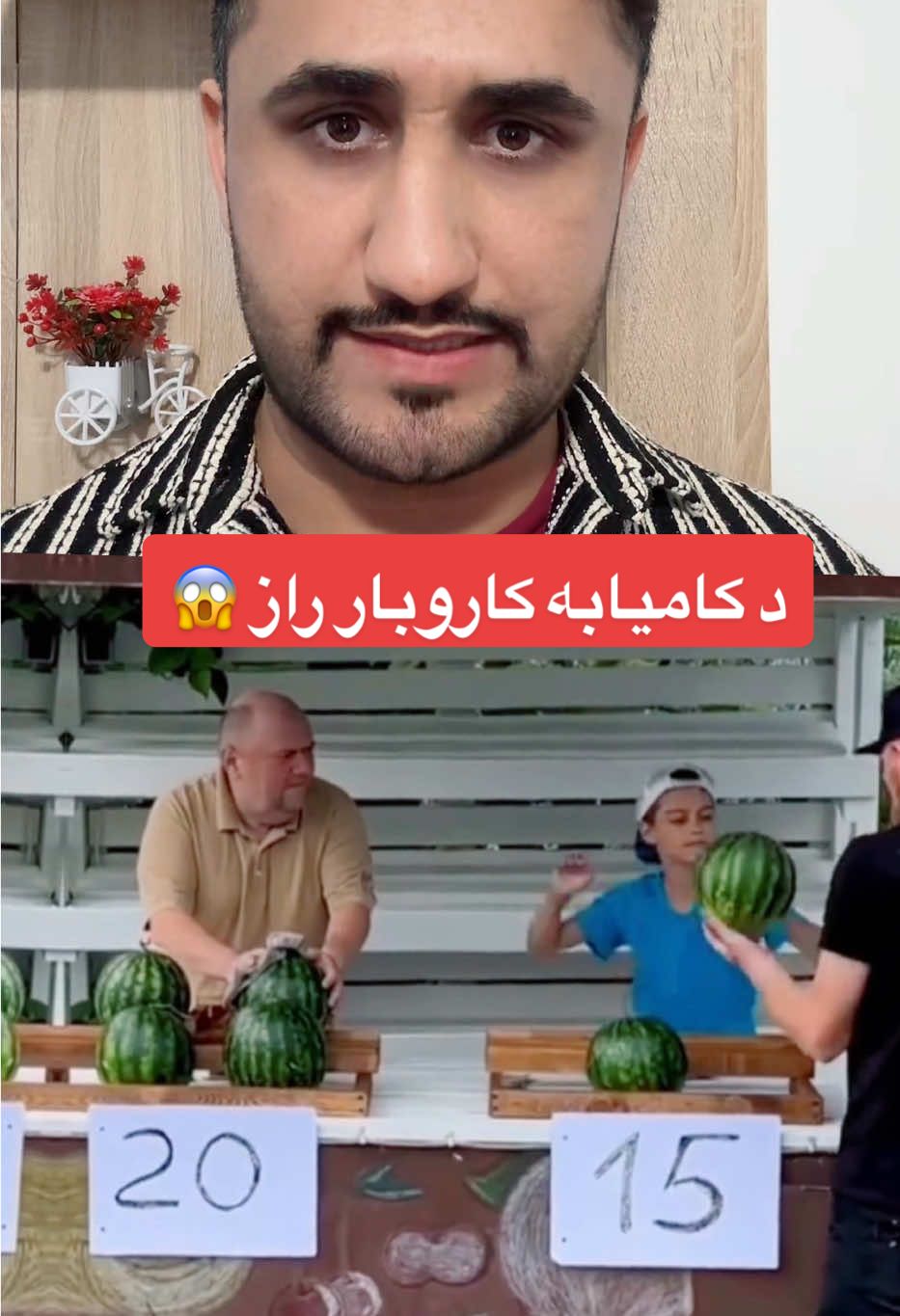 @🇪🇺 𝙍𝙄𝘼𝙕 - ریاض 🇦🇫