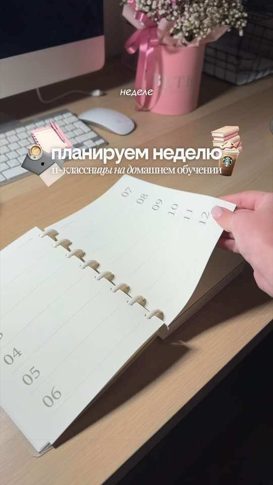 @тгк: marta life journal 🦢