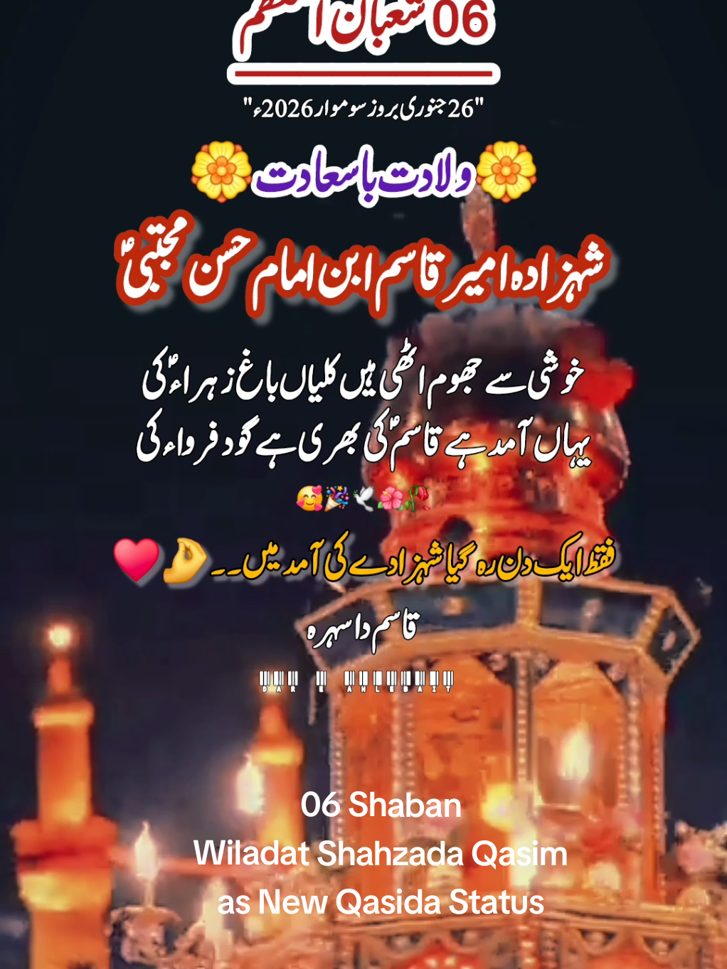 @Dar e Ahlebait