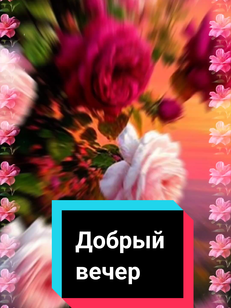 @ИнаЯ