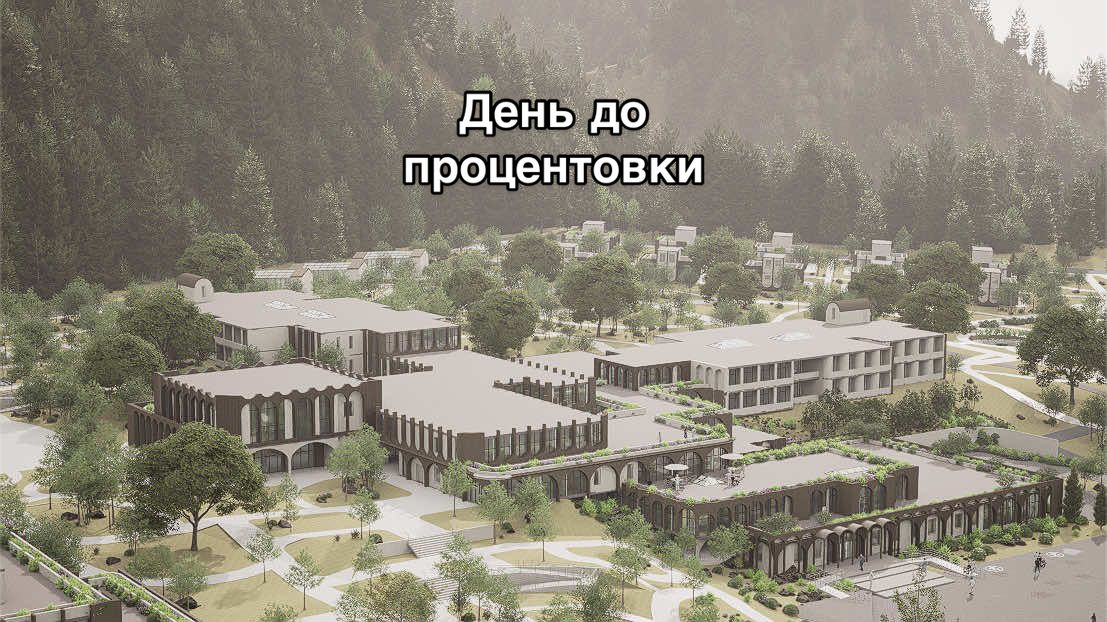 @тг: АрхиDиктат0р говорит!