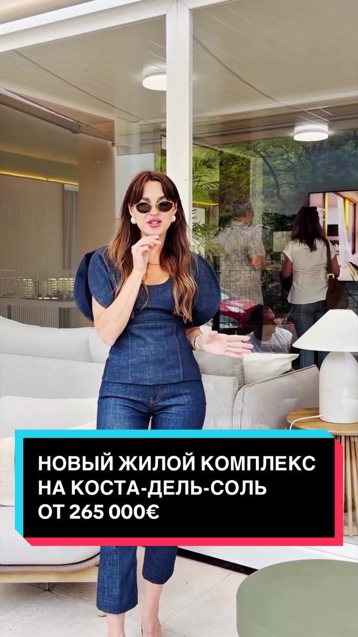 @Alegria.Недвижимость в Испании