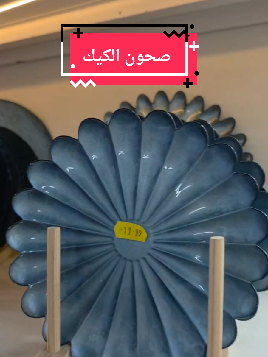 @NESTORY