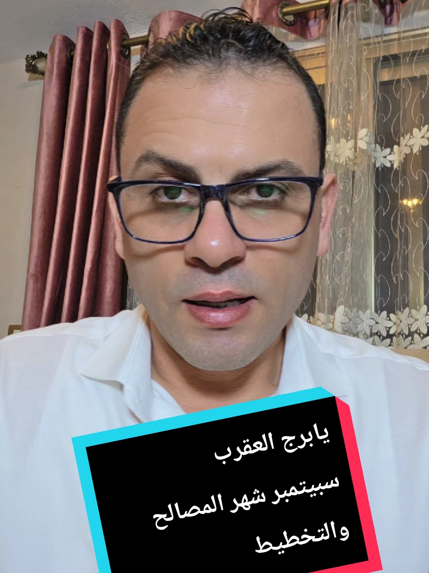 @ثابت الحسن