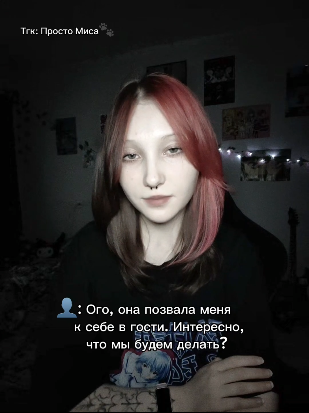 @Просто Миса🐾